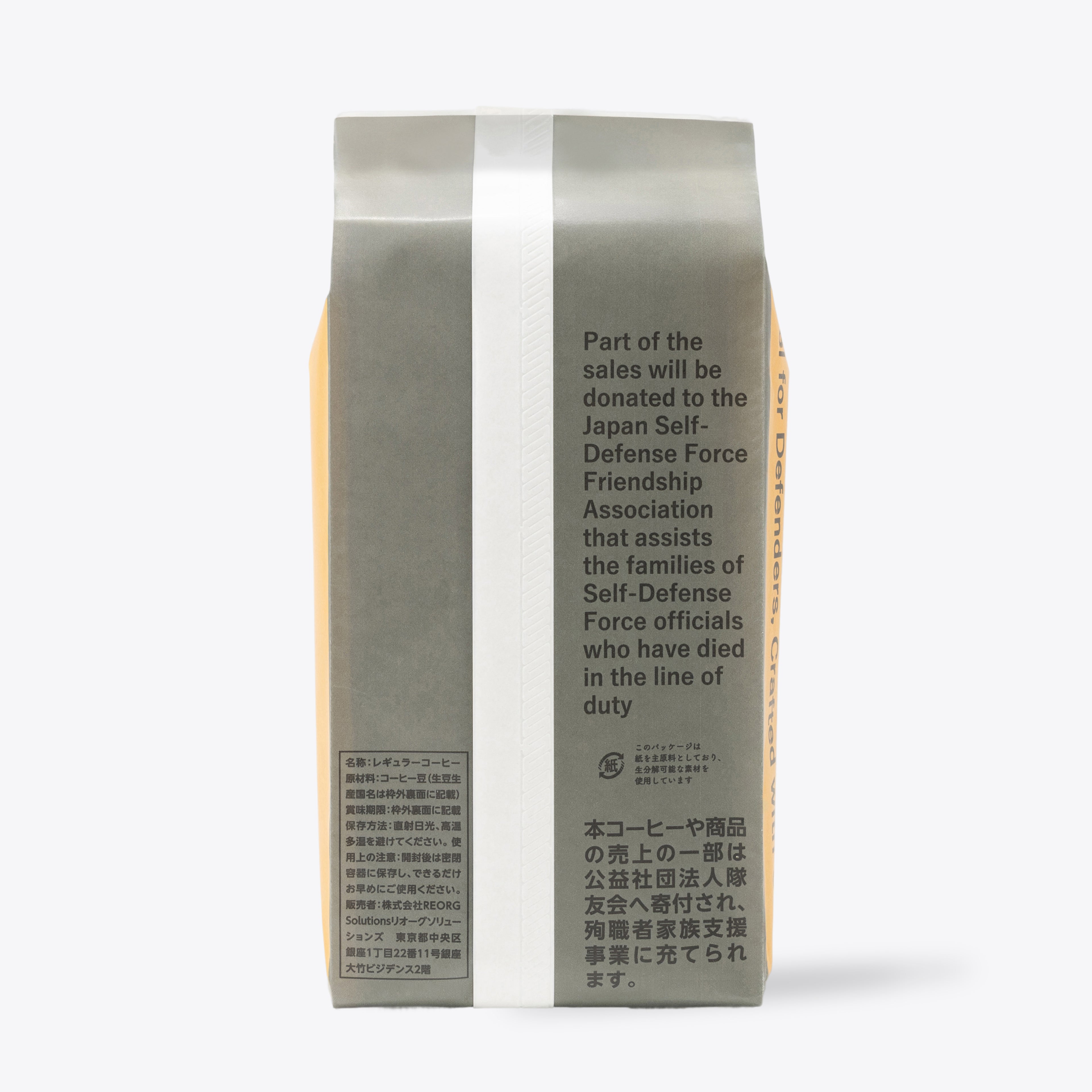Land roast - ランドロースト
